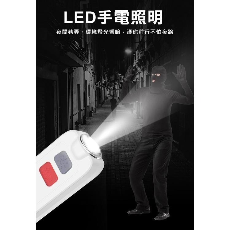 130高分貝按鍵式防狼警報器(AF-2002)-細節圖5