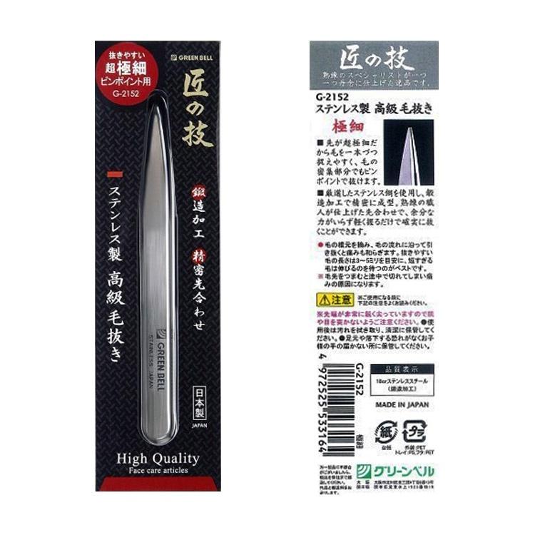 【UP101】日本 匠之技 不鏽鋼 修眉夾 眉夾 修眉器 拔毛夾 美妝 日本製 修眉 G-2152-細節圖4
