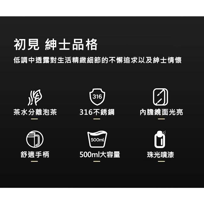 500ml泡茶杯 茶壺 茶水分離 茶杯 商務杯 保溫瓶 辦公杯 茶葉沖泡 保溫杯K915-細節圖3