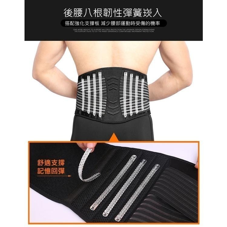 【AOLIKES】透氣彈力加壓固定腰帶(ALX-7998)-細節圖3