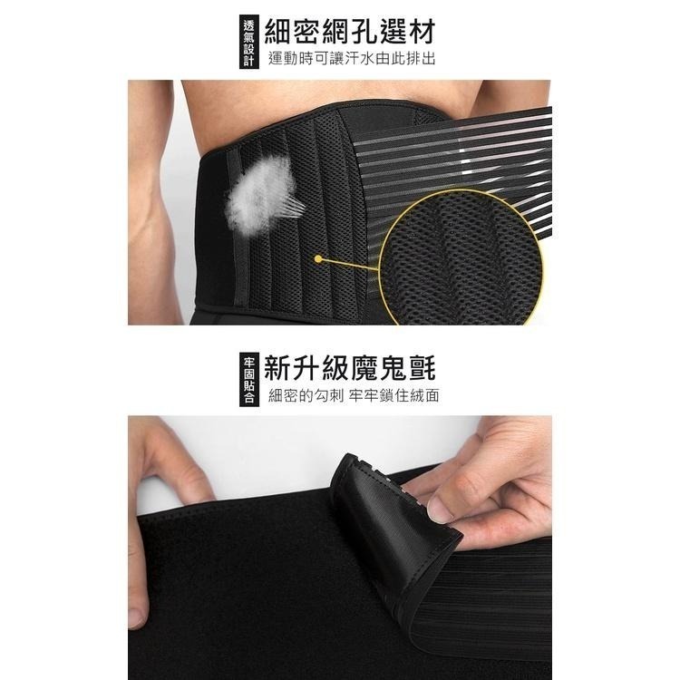 【AOLIKES】透氣彈力加壓固定腰帶(ALX-7998)-細節圖5
