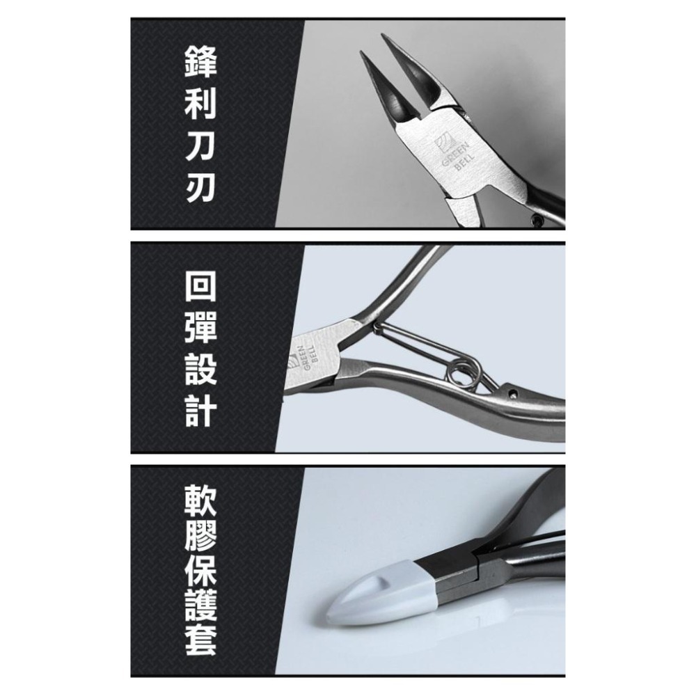 日本匠之技 107 mm不銹鋼腰夾指甲鉗(G-1025)-細節圖4