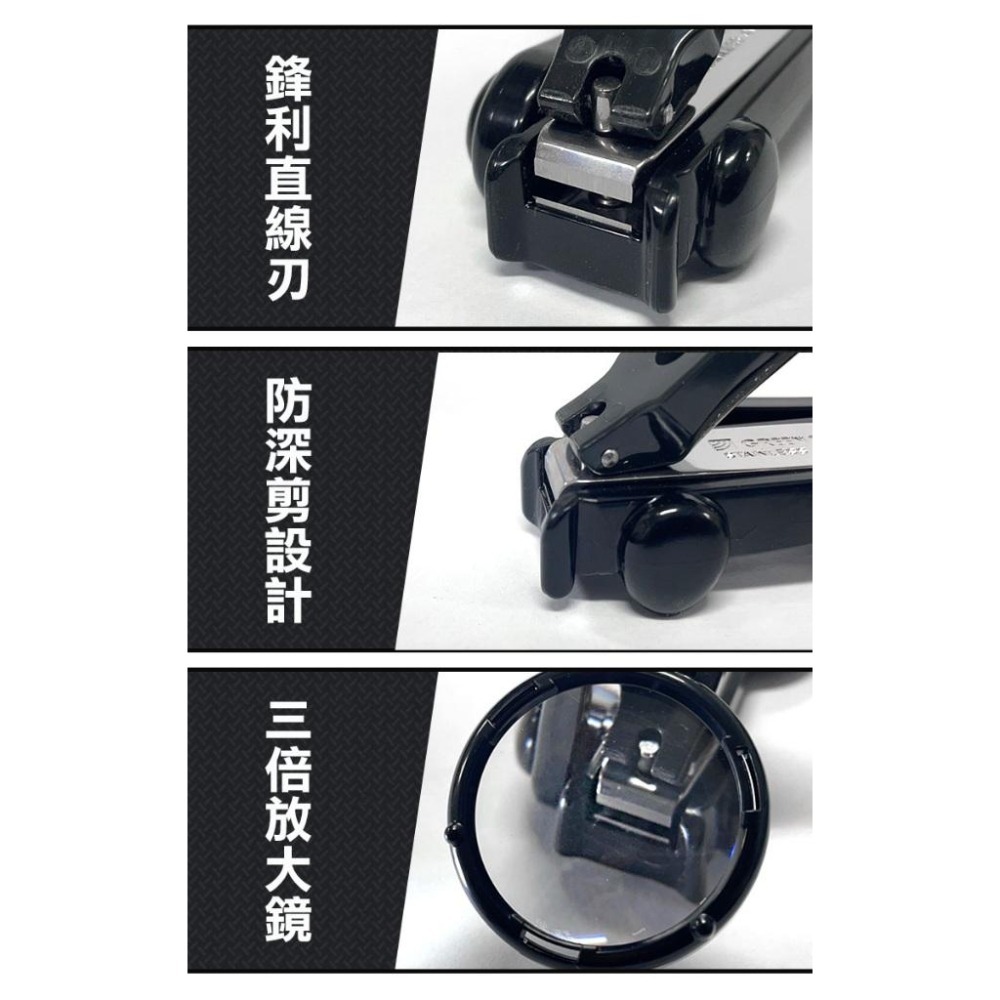 日本匠之技 93mm 放大鏡指甲剪(G-1309)-細節圖4