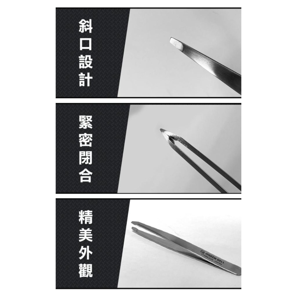 【GREEN BELL】日本匠之技 95mm不銹鋼斜口拔毛夾(G-2151)-細節圖4