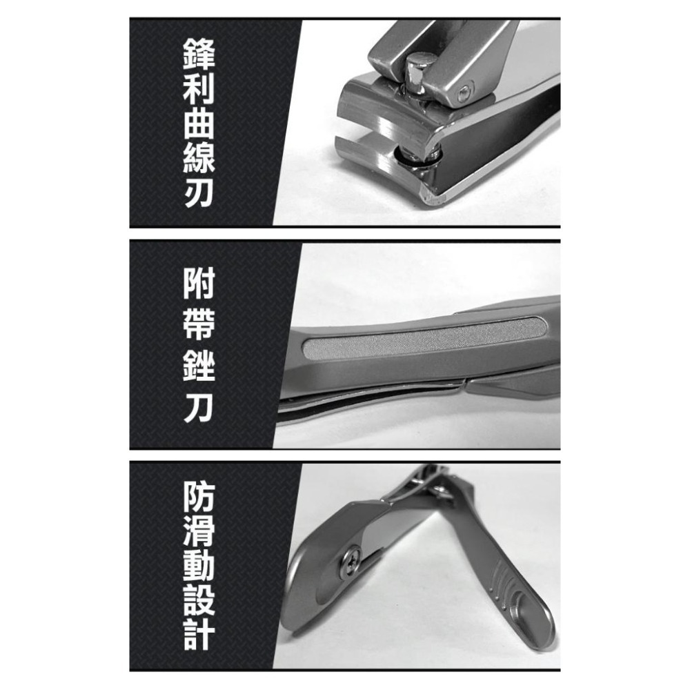 【GREEN BELL】日本匠之技 92mm不銹鋼指甲剪(G-1205)-細節圖4