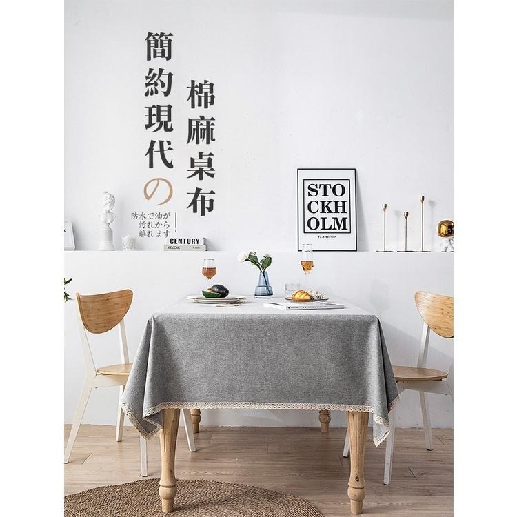 140x200日系純色棉麻防水桌布(TN1420)-細節圖2