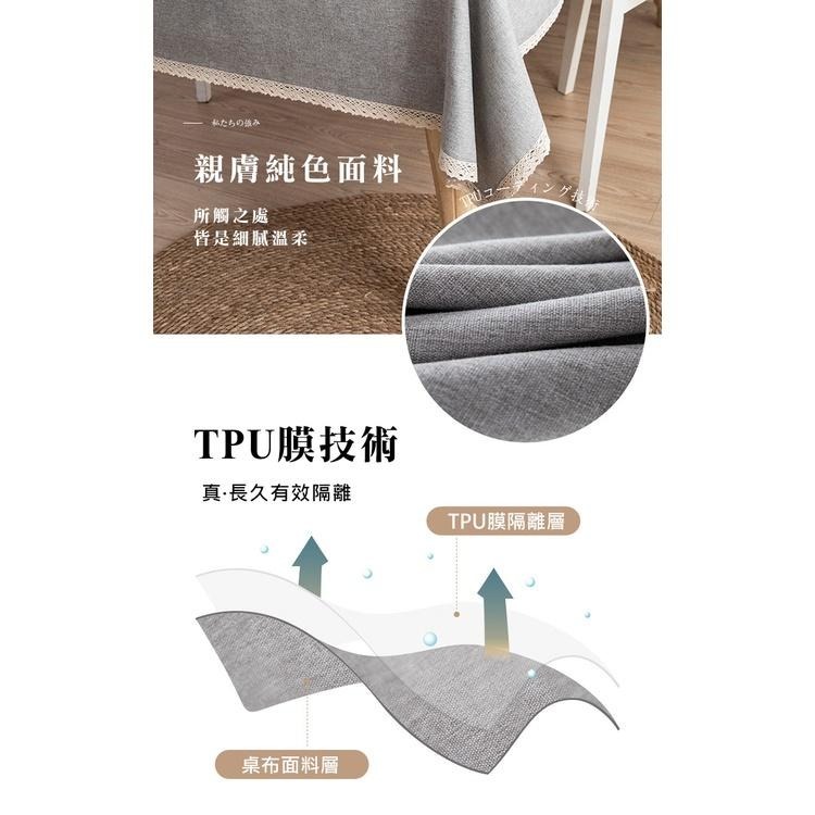 140x200日系純色棉麻防水桌布(TN1420)-細節圖3