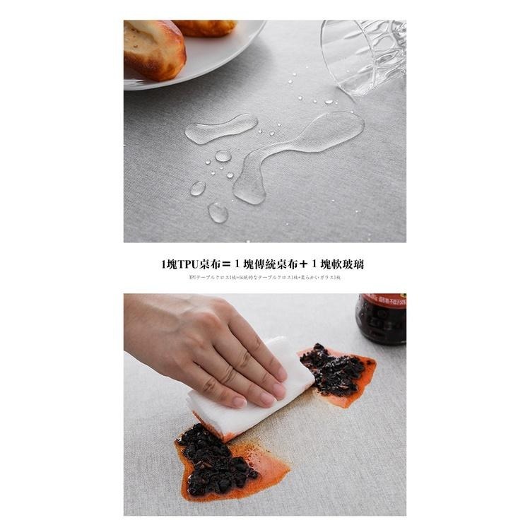 140x200日系純色棉麻防水桌布(TN1420)-細節圖5