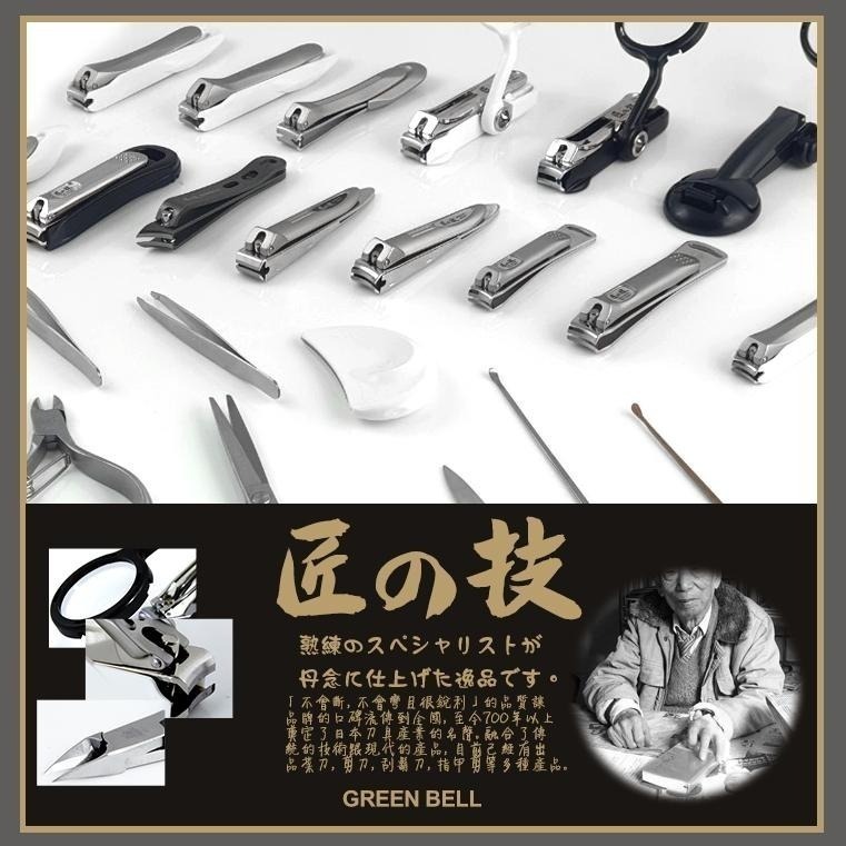 日本 匠之技 不鏽鋼 指甲剪 厚指甲剪( G-1203)-細節圖9