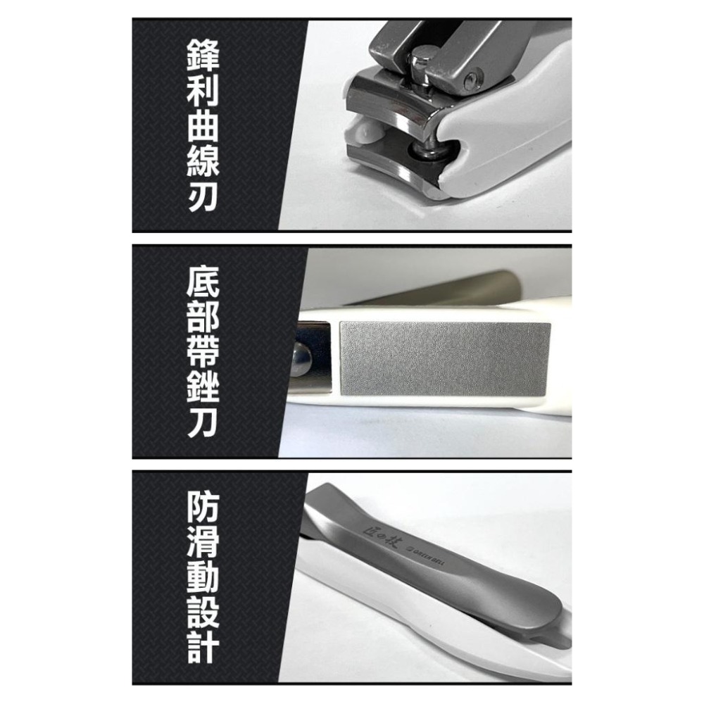 日本 匠之技 不鏽鋼 指甲剪 硬指甲剪 厚指甲剪 銼刀 指甲刀 日本製 G-1203-細節圖4
