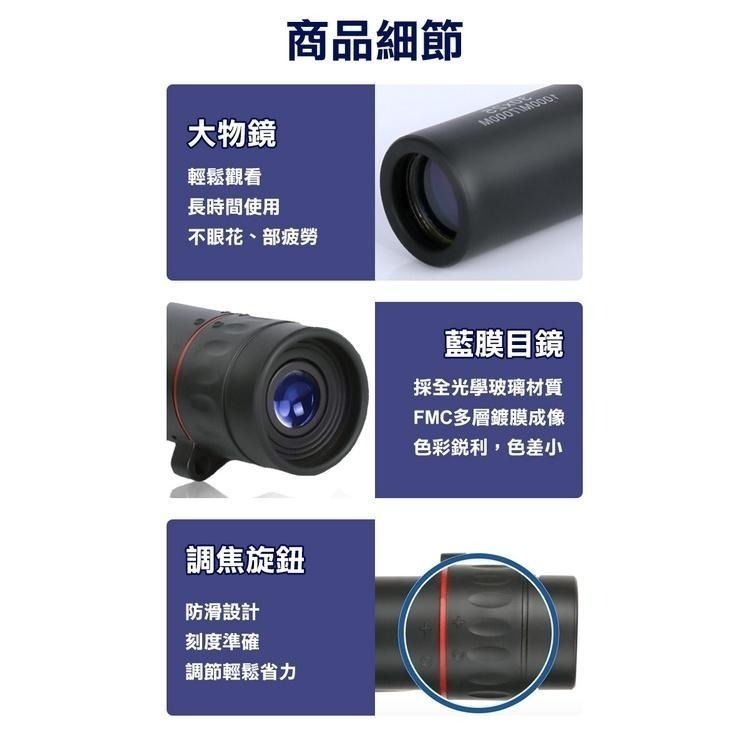 30x25迷你高清單筒望遠鏡(30x25)-細節圖5