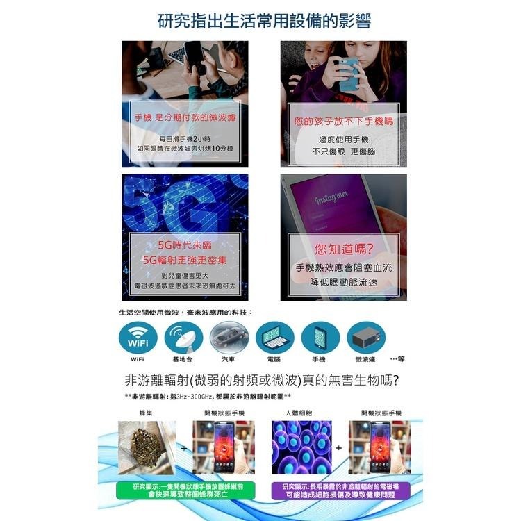 【SAVLINK保輻零】電磁波輻射淨化器15坪-居家型(PL310/PL311)原廠保固-細節圖4