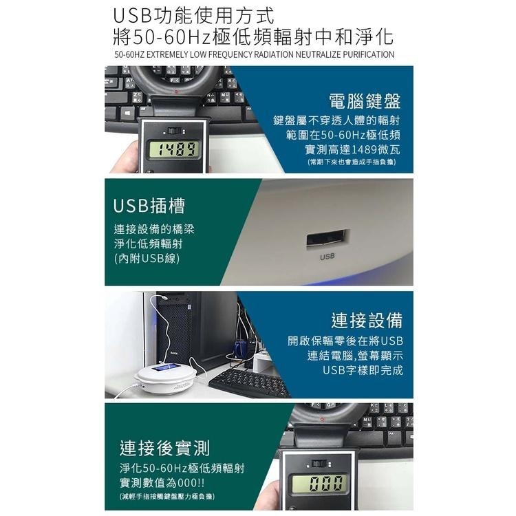 【SAVLINK保輻零】電磁波輻射淨化器15坪-居家型(PL310/PL311)原廠保固-細節圖5