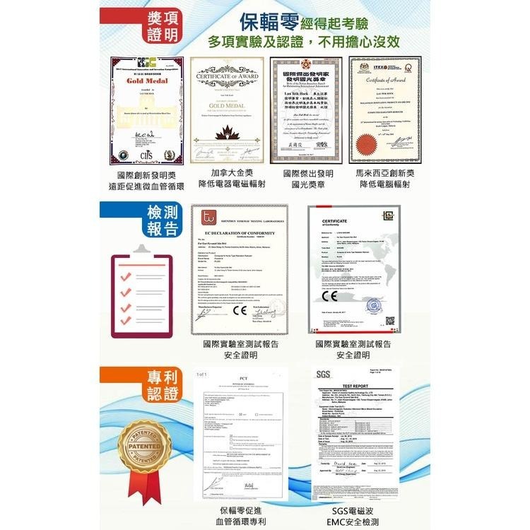 【SAVLINK保輻零】電磁波輻射淨化器15坪-居家型(PL310/PL311)原廠保固-細節圖9