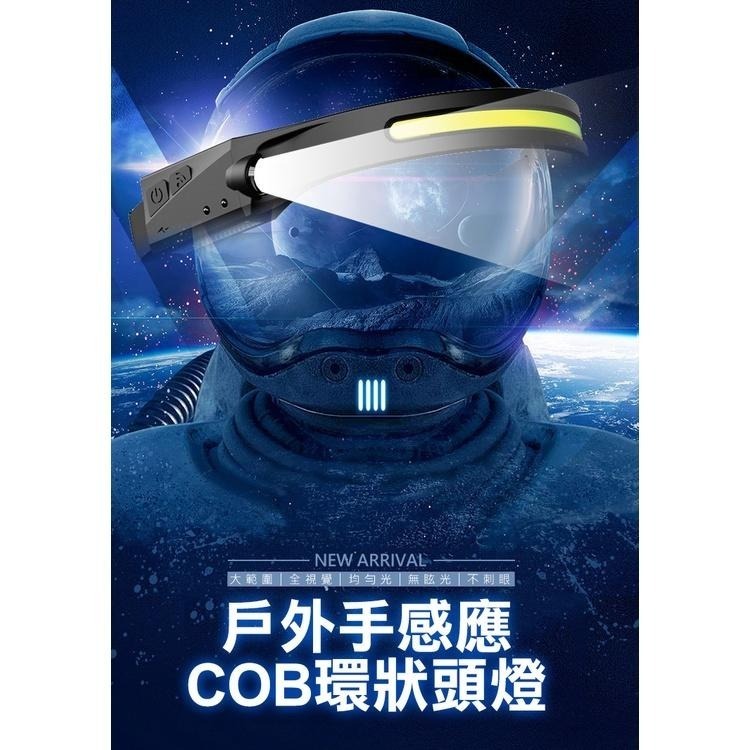 揮手感應頭燈 USB充電 工作頭燈 露營頭燈 COB頭燈 釣魚頭燈 登山頭燈 工作(UNZL-LX200P)-細節圖2