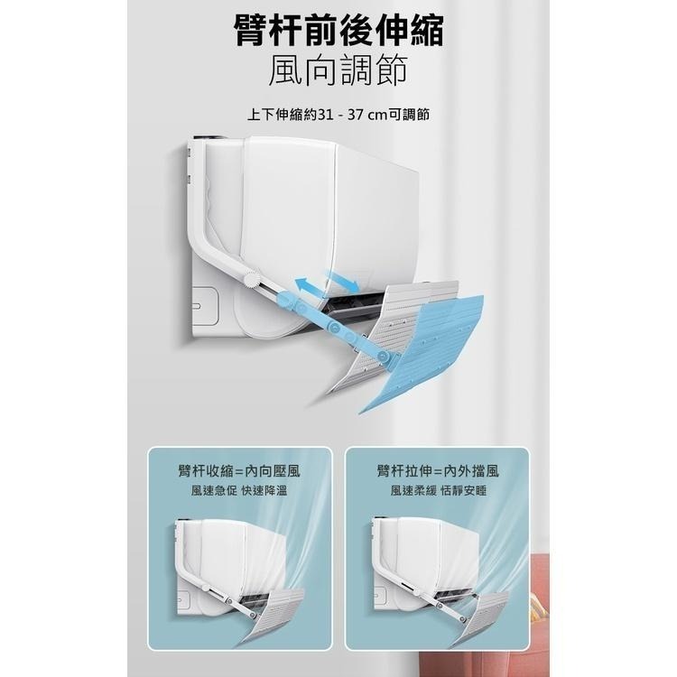 57-105cm伸縮過濾網空調擋風板(DFB-S20-1)-細節圖2