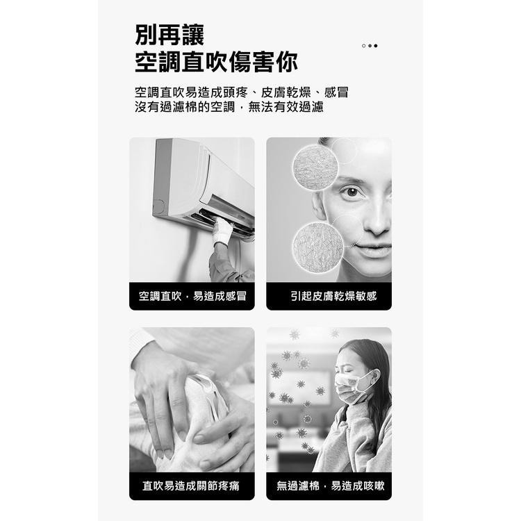57-105cm伸縮過濾網空調擋風板(DFB-S20-1)-細節圖6