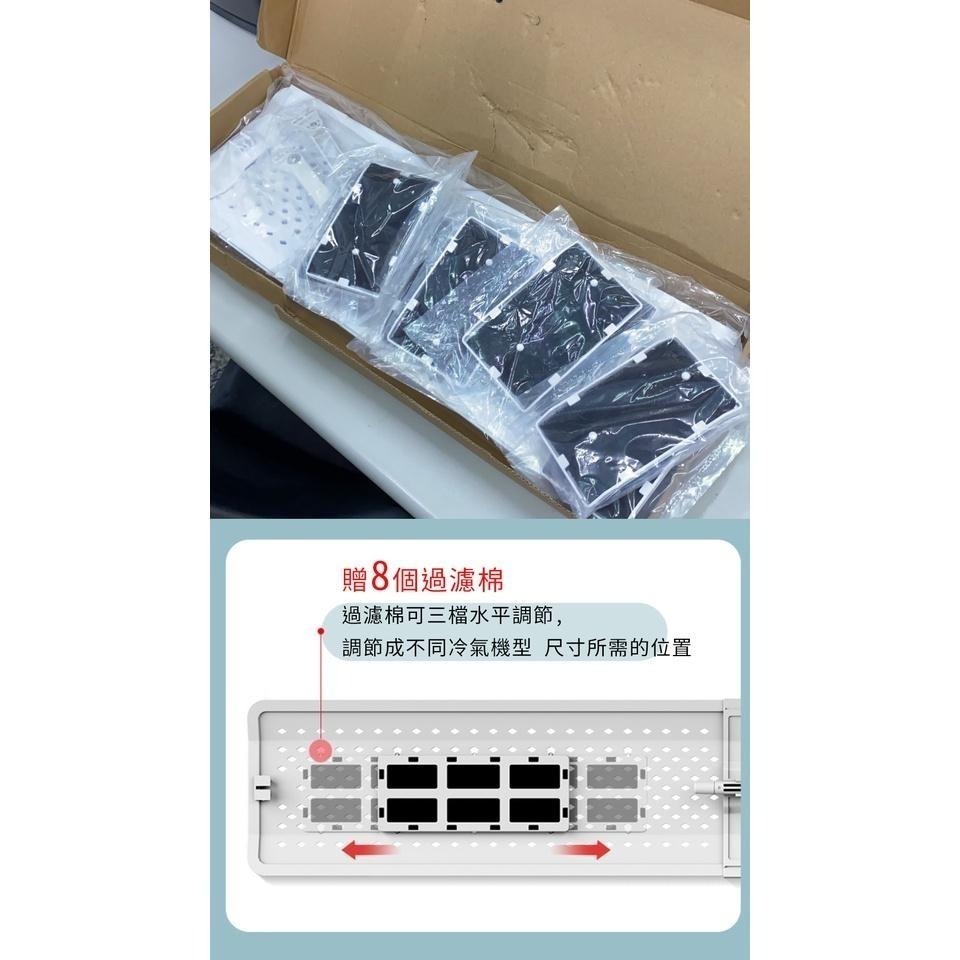 57-105cm伸縮過濾網空調擋風板(DFB-S20-1)-細節圖9