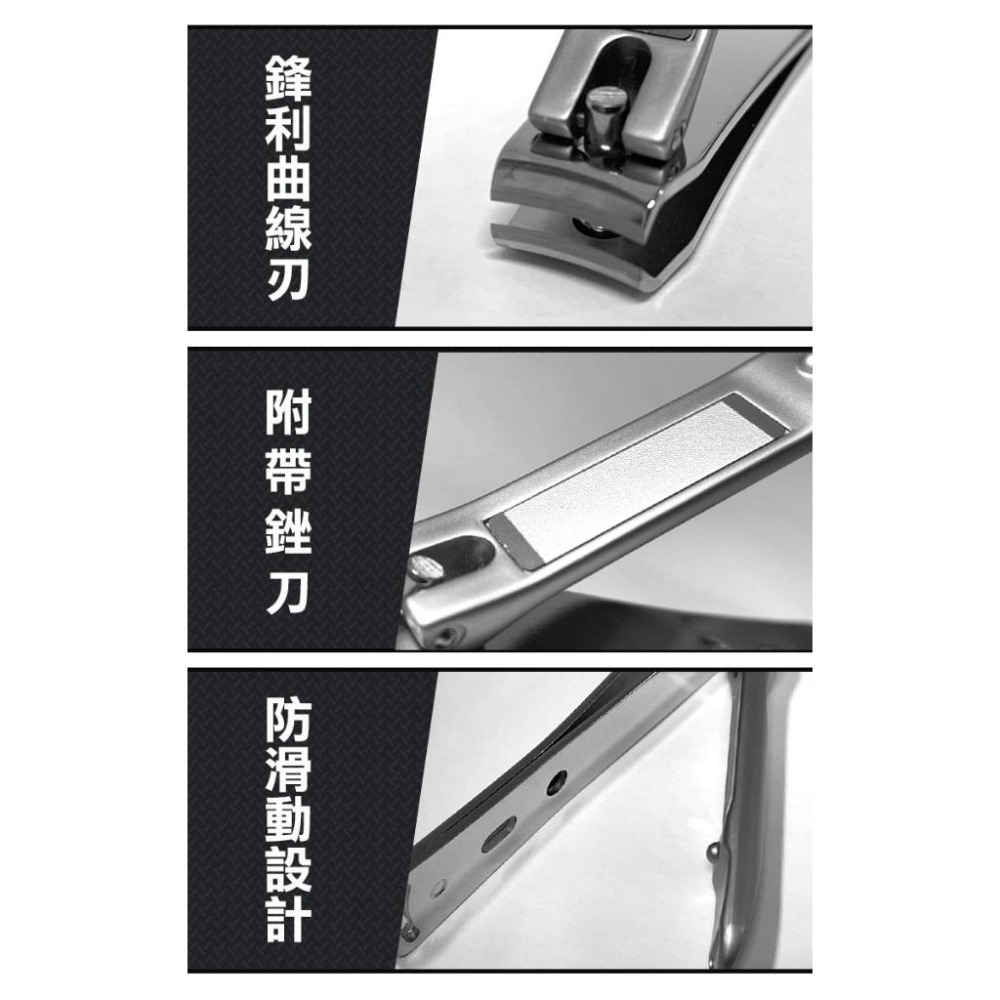 【GREEN BELL】日本匠之技 92mm不銹鋼指甲剪附銼刀-大(G-1114)-細節圖4