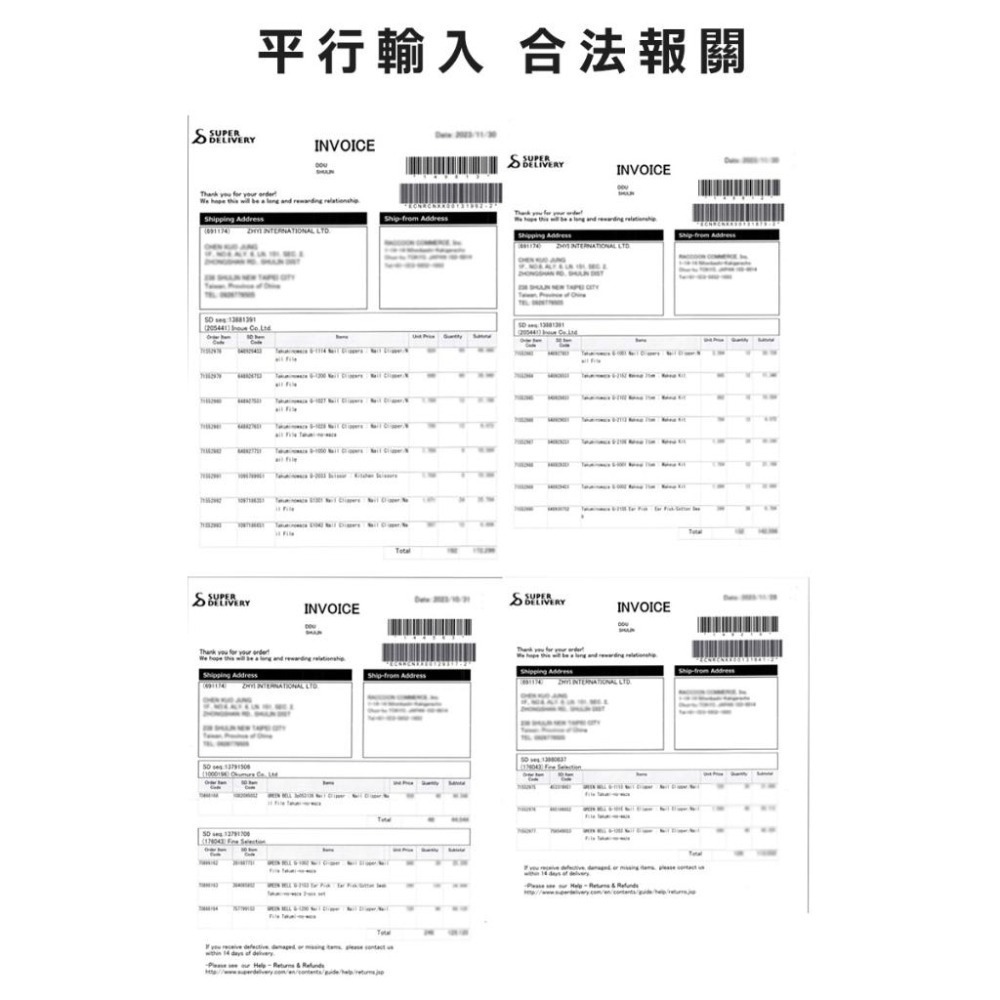 【GREEN BELL】日本匠之技 92mm不銹鋼指甲剪附銼刀-大(G-1114)-細節圖2