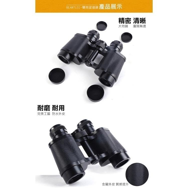 8x30全金屬鏡身雙筒望遠鏡(BGS830)-細節圖6