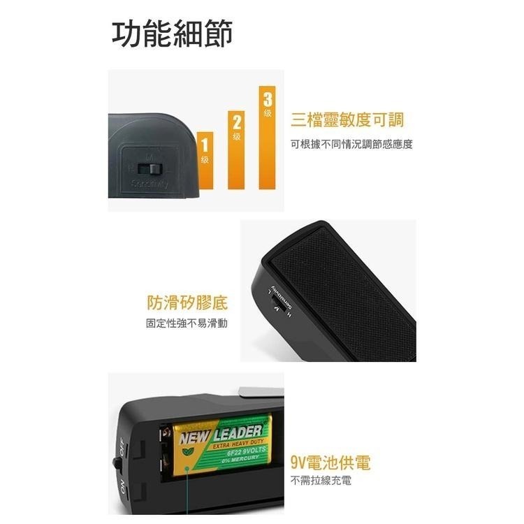 120高分貝門檔防盜警報器(DS120)-細節圖4