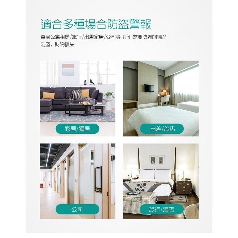 120高分貝門檔防盜警報器(DS120)-細節圖6