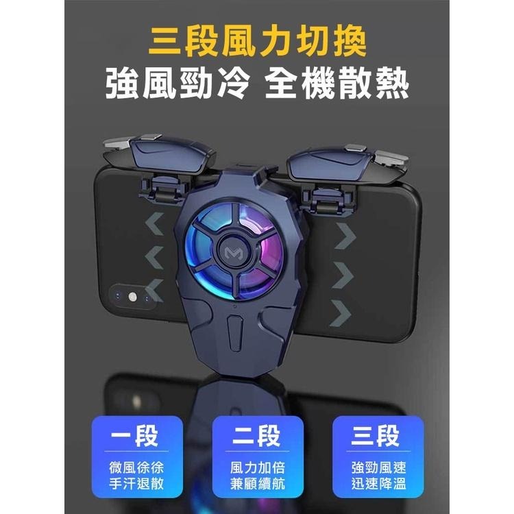 【MEMO】吃雞神器手機散熱風散+連點器(AK03)-細節圖5