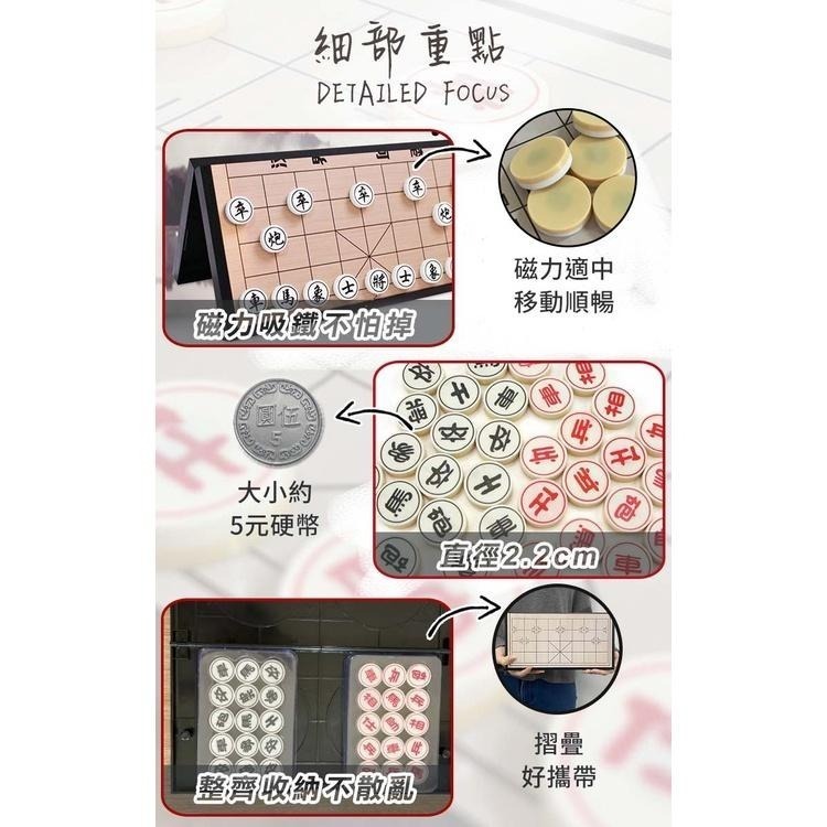 旅遊磁吸象棋(QQL706)-細節圖3