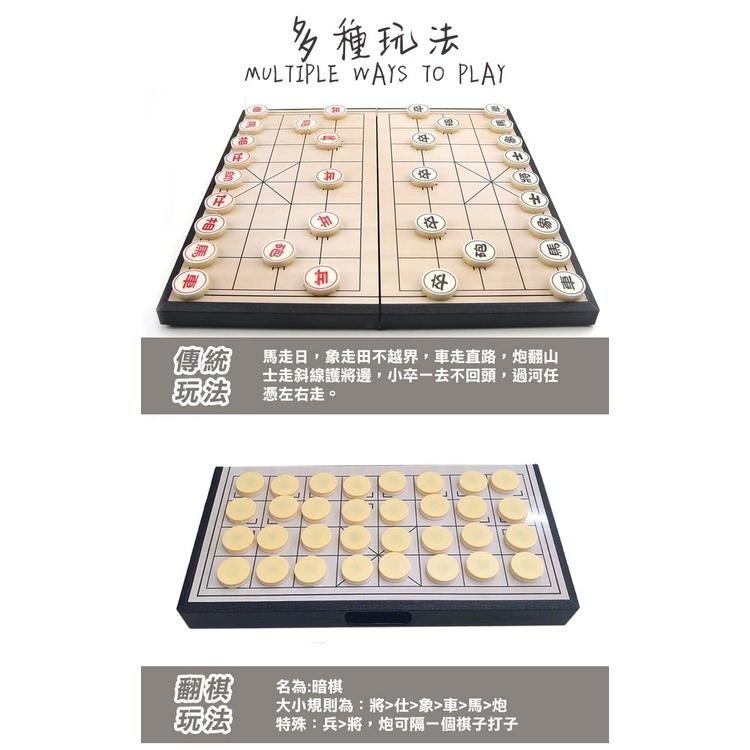 便攜桌遊 磁性象棋 暗棋 腦力激盪 磁鐵折疊棋盤 磁鐵象棋 攜帶桌遊 磁鐵(UQQL706P)-細節圖4