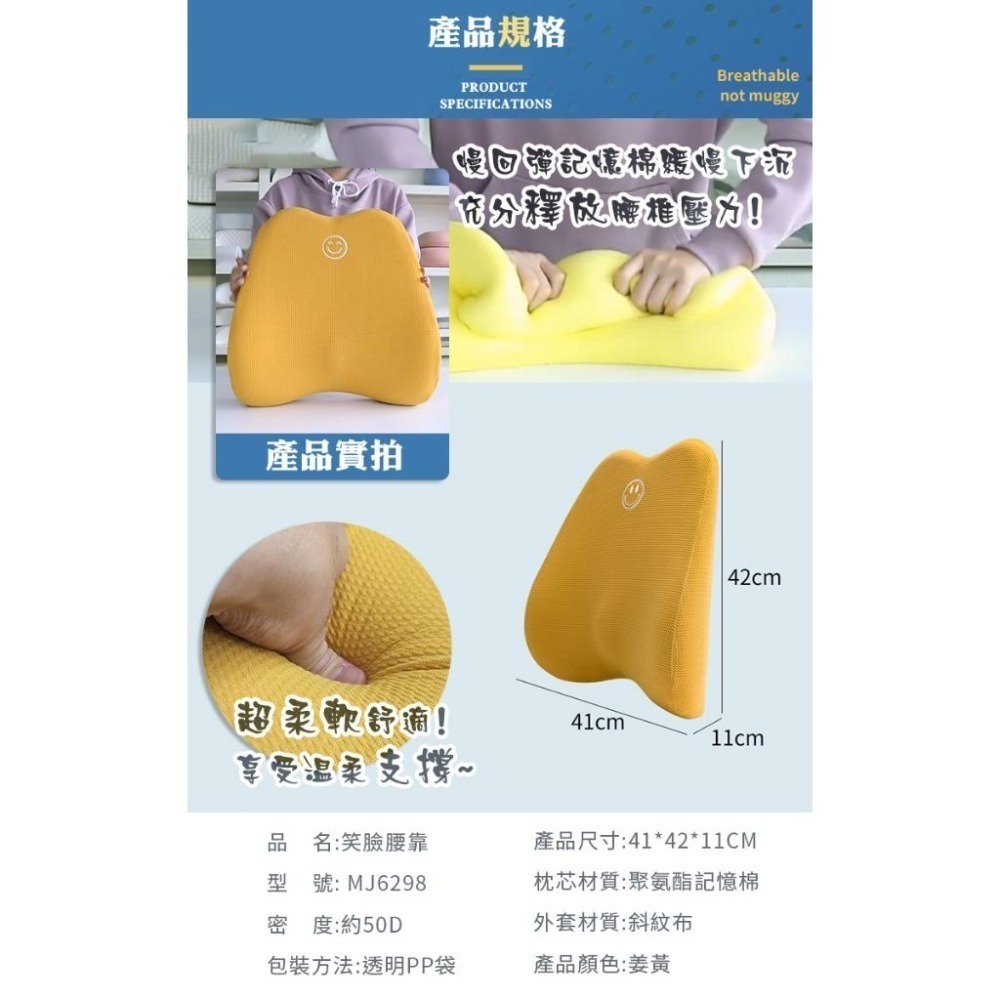 可調式透氣記憶棉腰靠枕墊 腰靠墊 靠背墊 孕婦腰墊 辦公椅 背墊 腰枕 車用靠枕 腰靠 靠腰枕 腰靠墊-細節圖8