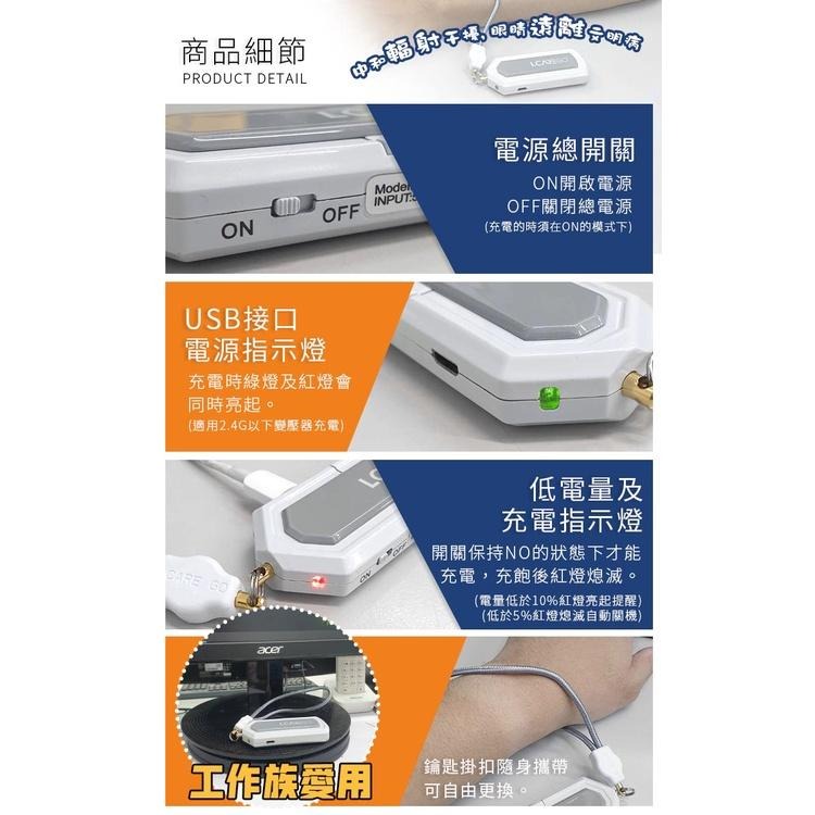 【LCAREGO保輻零】電磁波輻射淨化器1坪-攜帶型(PL008-T)原廠保固-細節圖6