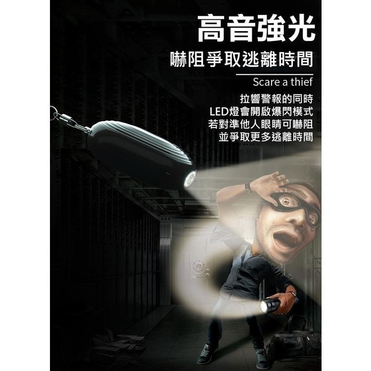 130分貝電池款拉環隨身防狼警報器(AF-9300)-細節圖3