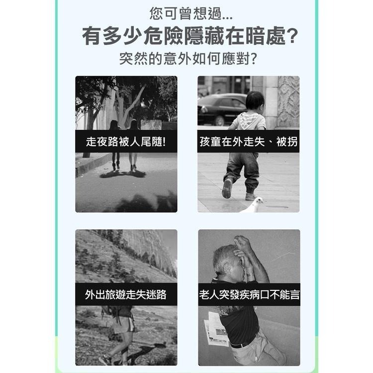 130分貝 電池款 拉環警報器 防狼警報器 隨身警報器 防身 手電筒 警報器 緊急照明9300-細節圖7