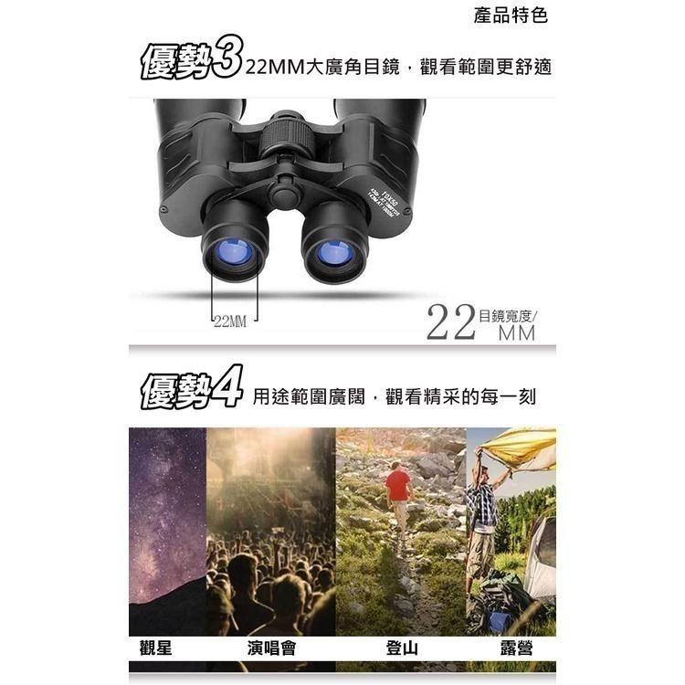 10x50專業型高清雙筒望遠鏡(SWF1050)-細節圖5
