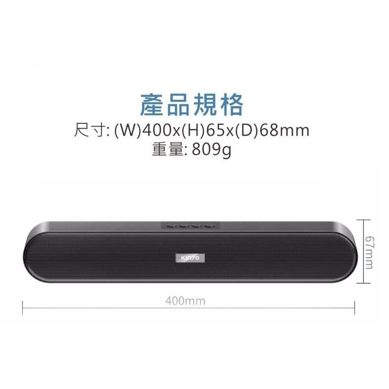 【KINYO】雙喇叭立體藍芽喇叭( BTS-730)原廠保固-細節圖7