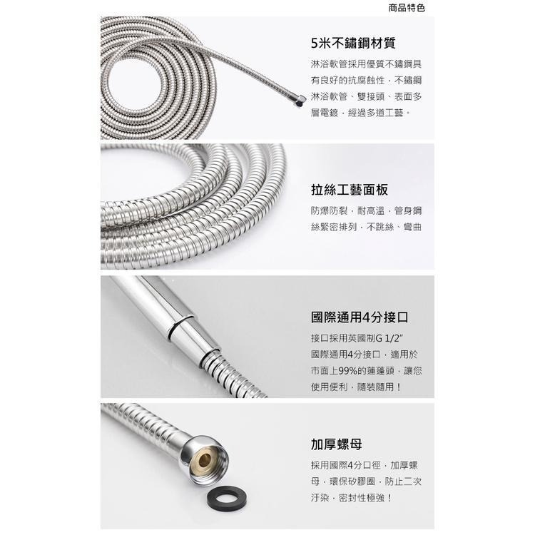 5米浴室蓮蓬頭專用不鏽鋼防爆軟管(XD-5M)-細節圖2