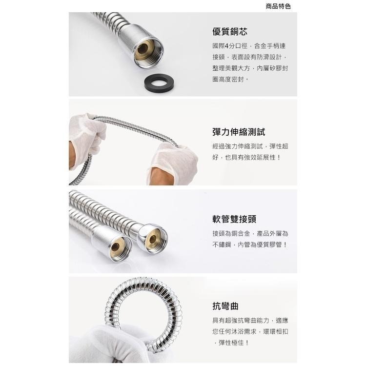 5米浴室蓮蓬頭專用不鏽鋼防爆軟管(XD-5M)-細節圖3