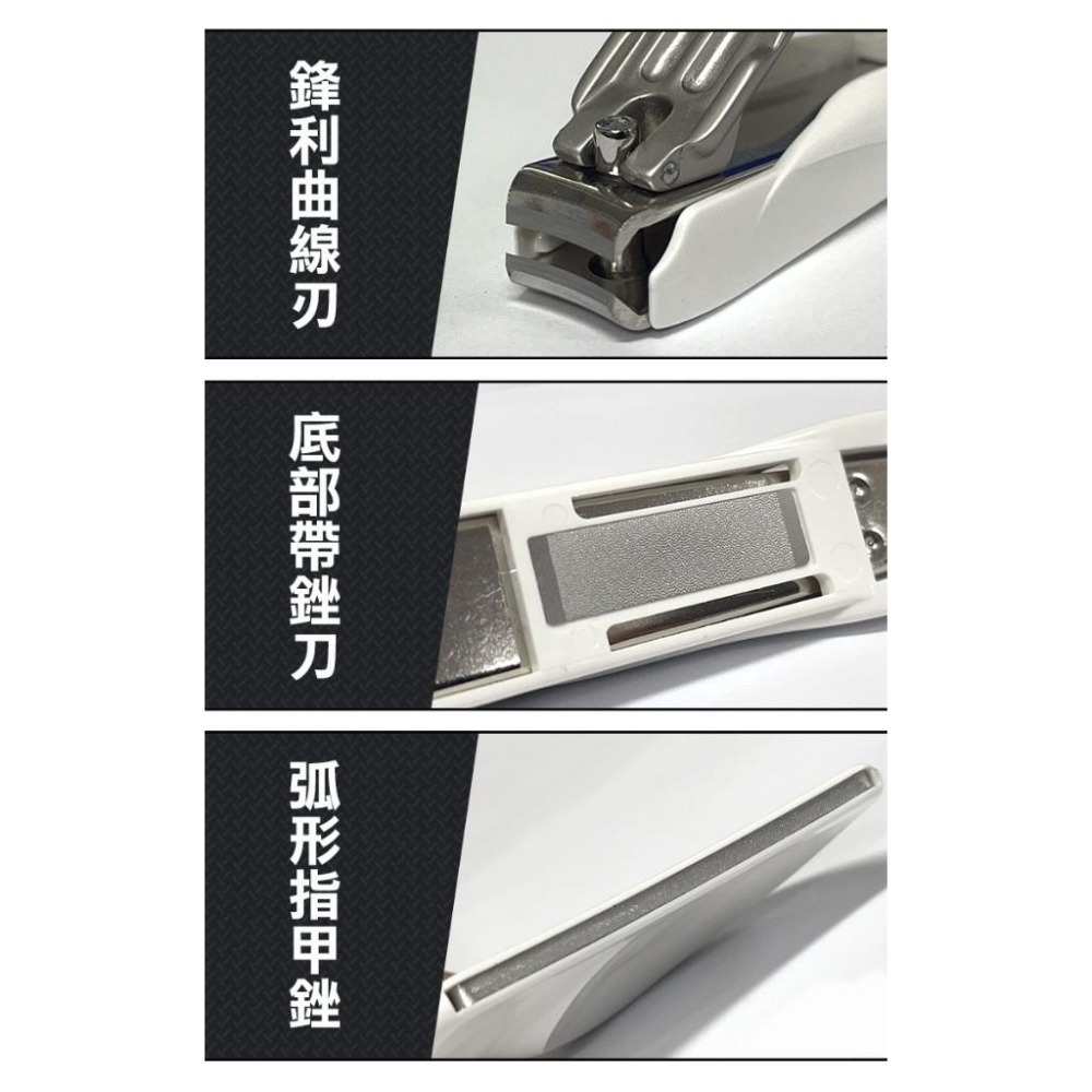 日本 匠之技 不鏽鋼 大指甲剪 指甲銼 厚指甲剪 銼刀 指甲剪 日本製 G-1002-細節圖5