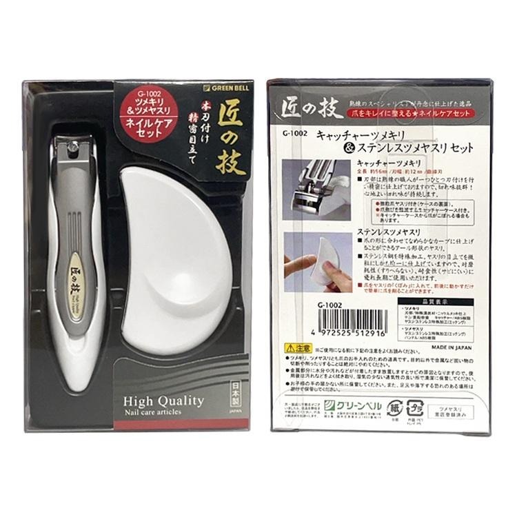 日本 匠之技 不鏽鋼 大指甲剪 指甲銼 厚指甲剪 銼刀 指甲剪 日本製 G-1002-細節圖6