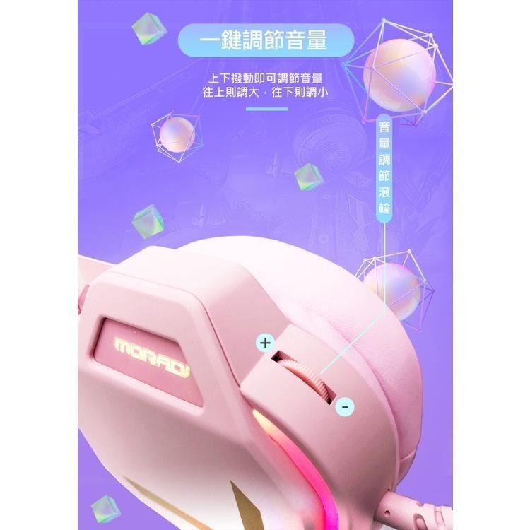 7.1聲道炫彩RGB頭戴式電競耳麥-粉紅閃電(V10)-細節圖6