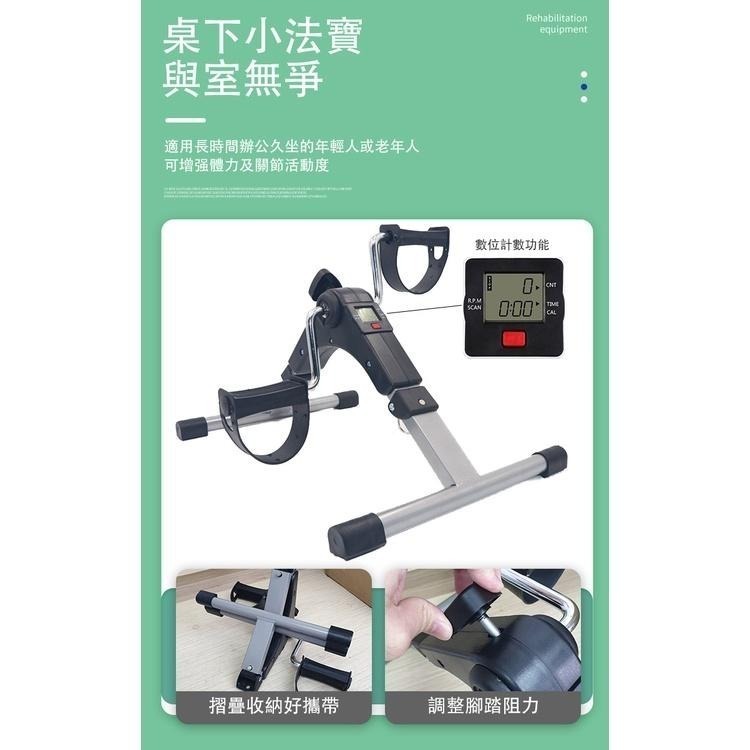 摺疊記數 手足健身腳踏器(DBT-TB002)-細節圖3