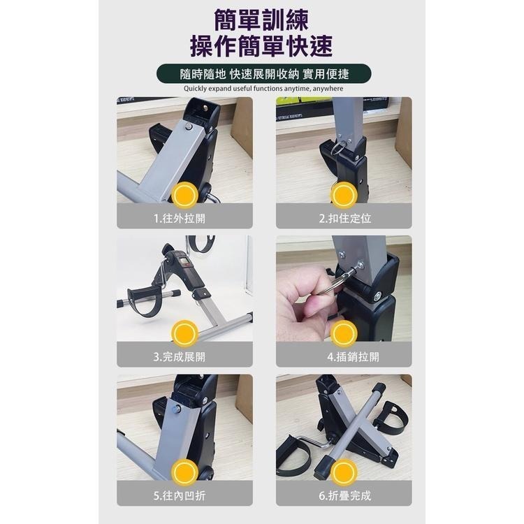 摺疊記數 手足健身腳踏器(DBT-TB002)-細節圖4