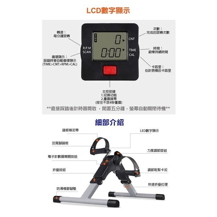 摺疊記數 手足健身腳踏器(DBT-TB002)-細節圖6