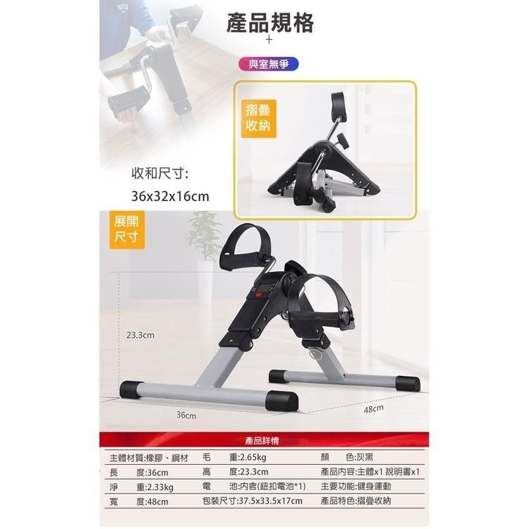摺疊記數 手足健身腳踏器(DBT-TB002)-細節圖7