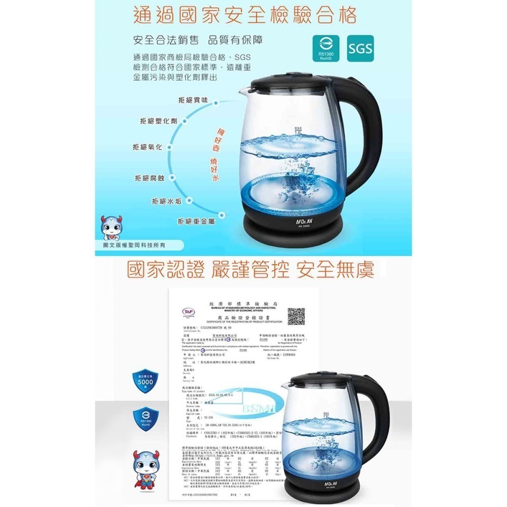 1.8L五星級淨透玻璃快煮壺(NX-350G)-細節圖6