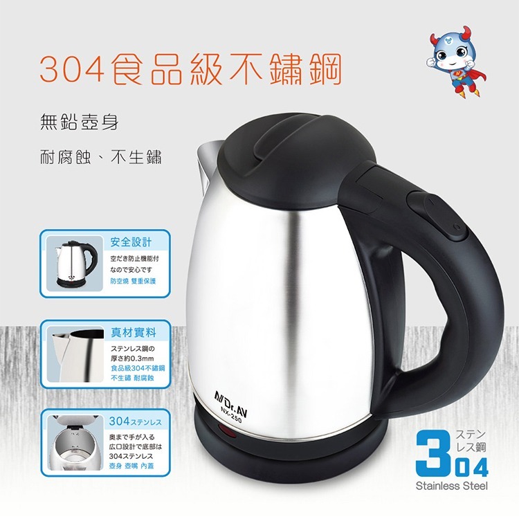 1.8L五星級不鏽鋼快煮壺(NX-250)-細節圖3