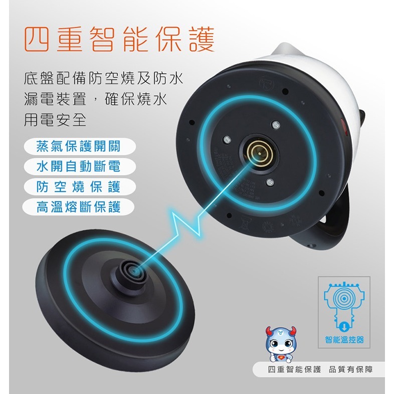 1.8L五星級不鏽鋼快煮壺(NX-250)-細節圖4