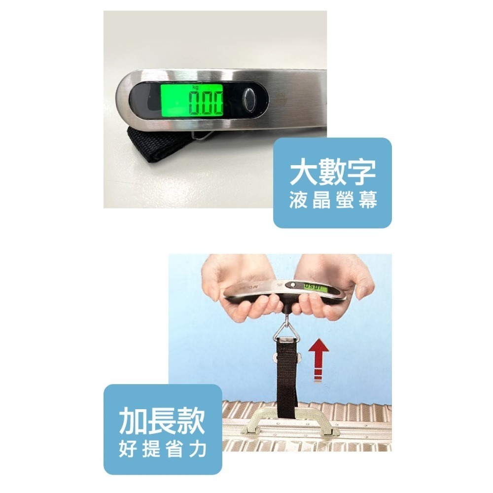 精巧手提電子行李秤(PT-903)-細節圖3