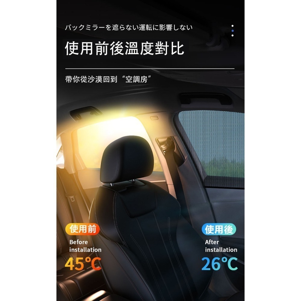 車用防蚊紗窗網(ST-2406)-細節圖4